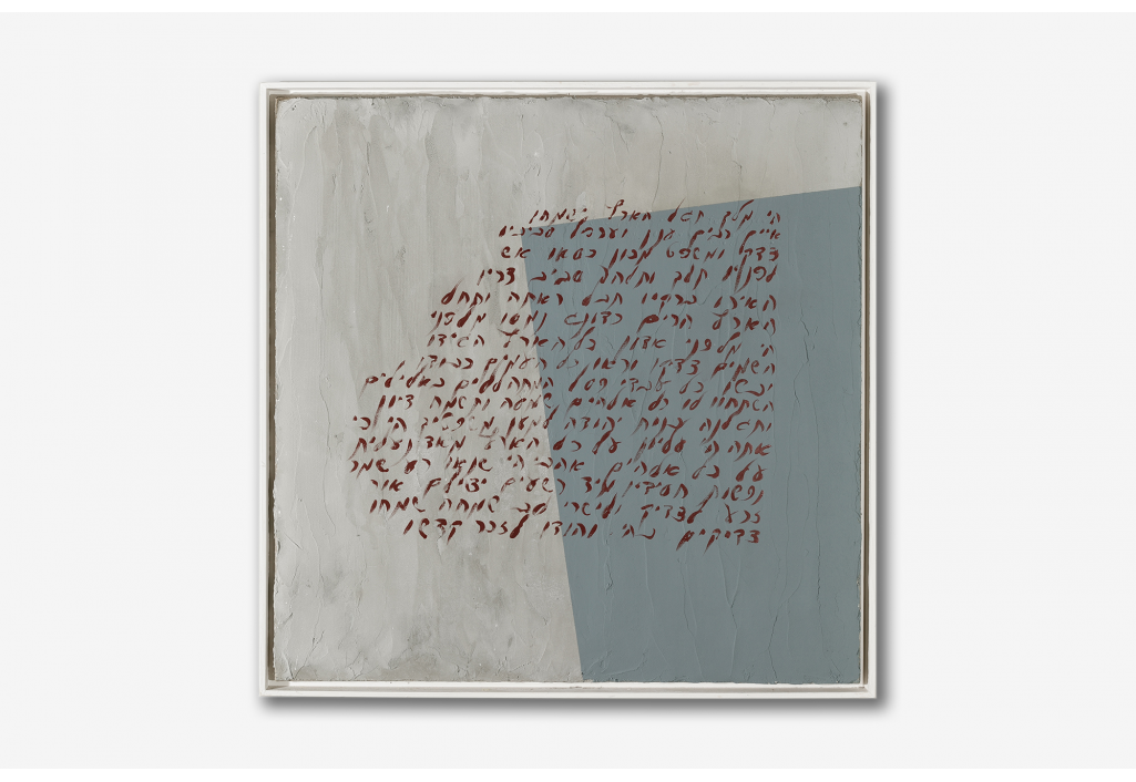 Affiche Bleue 7