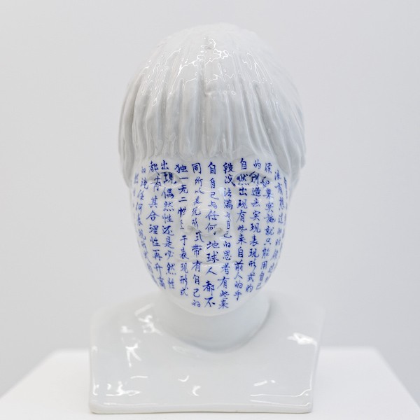 Our favorite Chinese artists