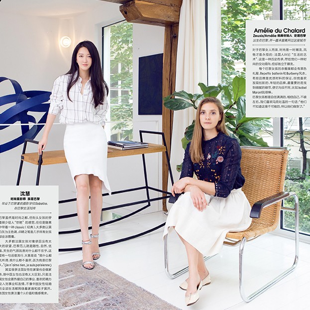 Marie Claire China - Juillet 2018